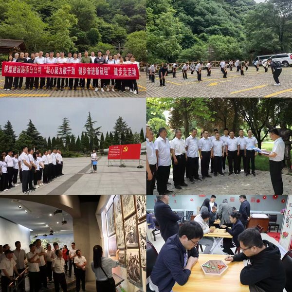 陜煤建設(shè)路橋分公司：“主題黨日+”融合模式，匯聚高質(zhì)量發(fā)展動(dòng)力