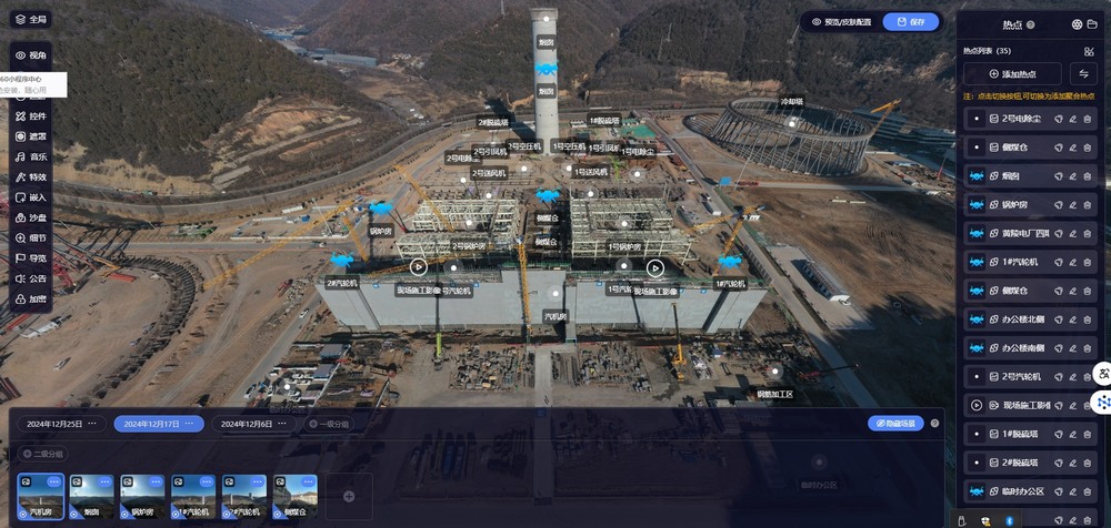 陜煤建設(shè)黃陵電廠項(xiàng)目部：科技賦能，“無人機(jī)+DeepSeek”雙輪驅(qū)動智慧工程建設(shè)